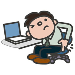 ひどい腰痛